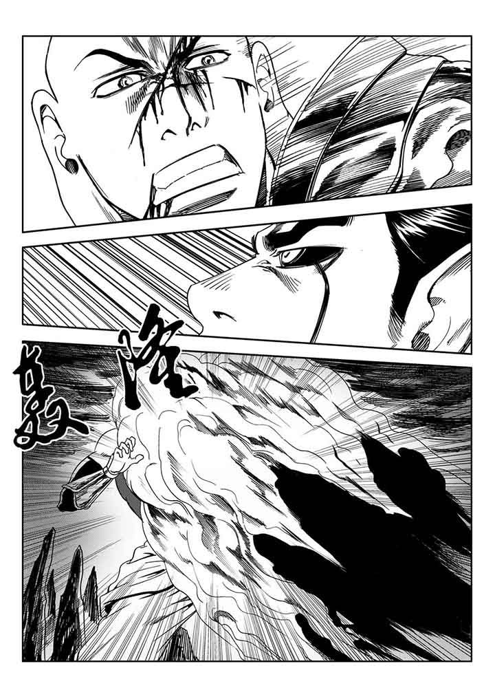 刺魂之风起玄黄漫画,第79章：1图
