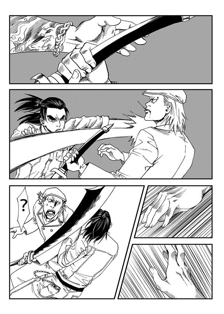 刺魂之风起玄黄漫画,第57章：2图