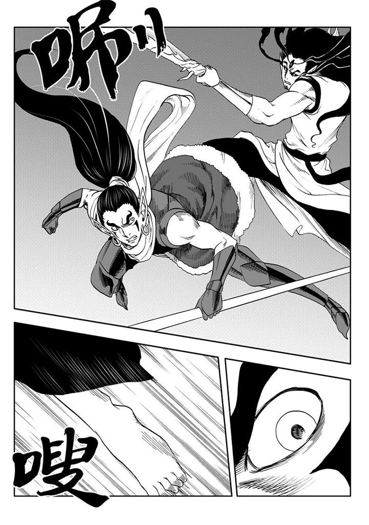 刺魂之风起玄黄漫画,第107章：1图