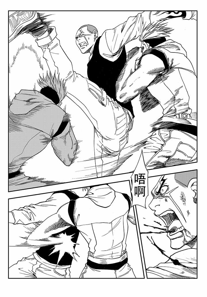 刺魂之风起玄黄漫画,第32章：1图