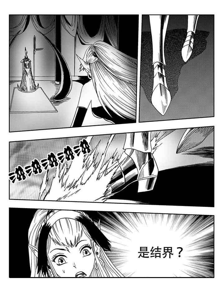 刺魂之风起玄黄漫画,第84章：1图