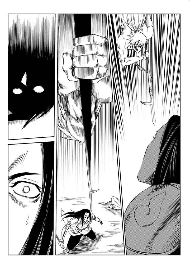 刺魂之风起玄黄漫画,第89章：1图
