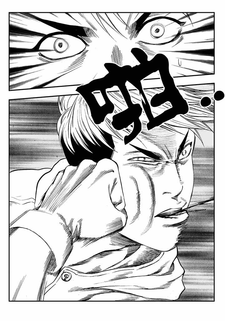 刺魂之风起玄黄漫画,第29章：1图