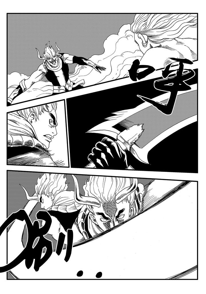 刺魂之风起玄黄漫画,第50章：2图
