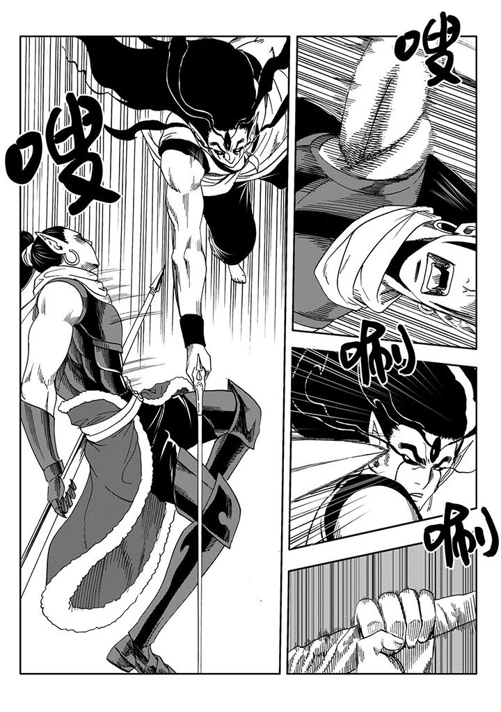刺魂之风起玄黄漫画,第107章：1图