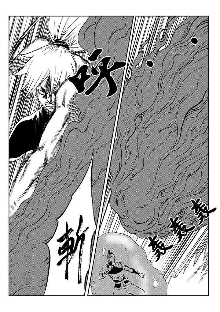 刺魂之风起玄黄漫画,第90章：2图