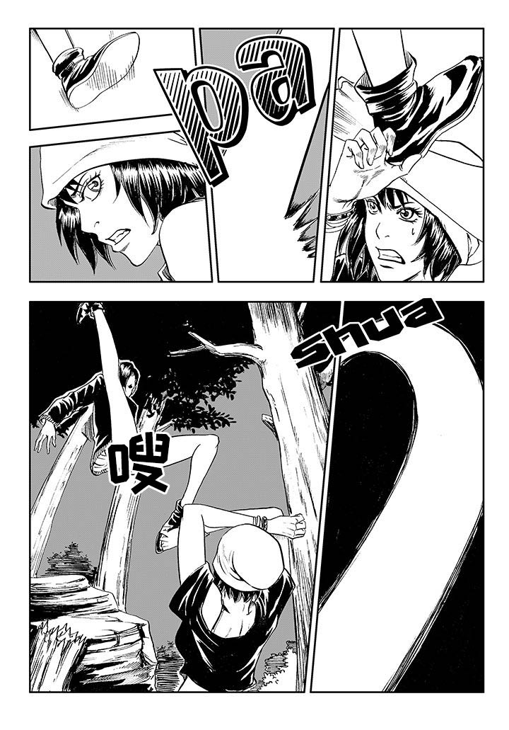 刺魂之风起玄黄漫画,第17章：2图