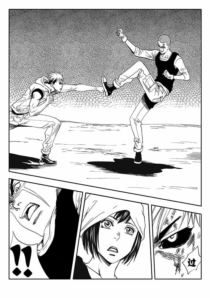 刺魂之风起玄黄漫画,第30章：1图