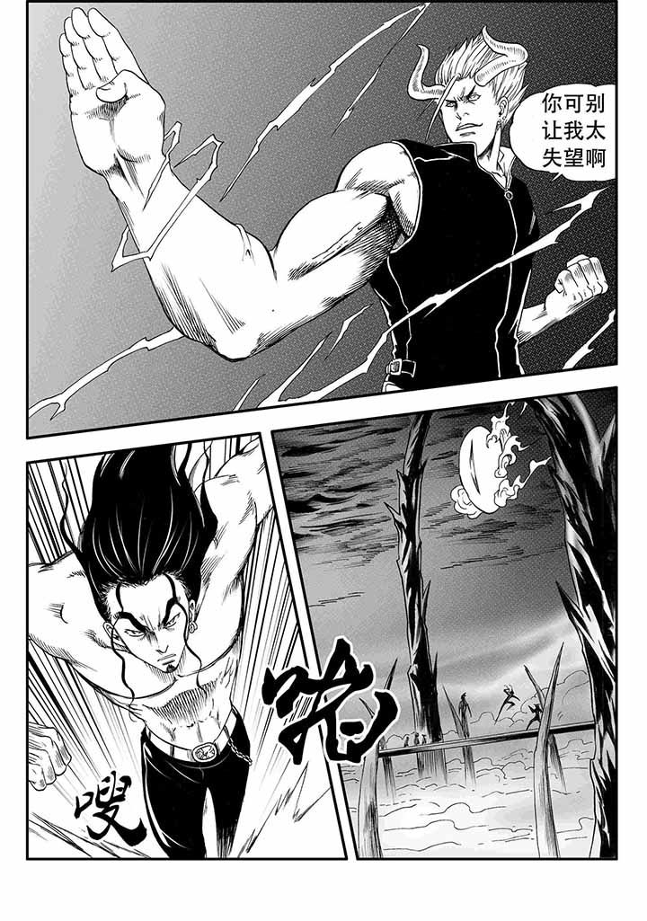 刺魂之风起玄黄漫画,第37章：2图