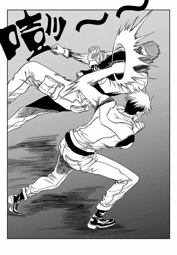 刺魂之风起玄黄漫画,第32章：1图