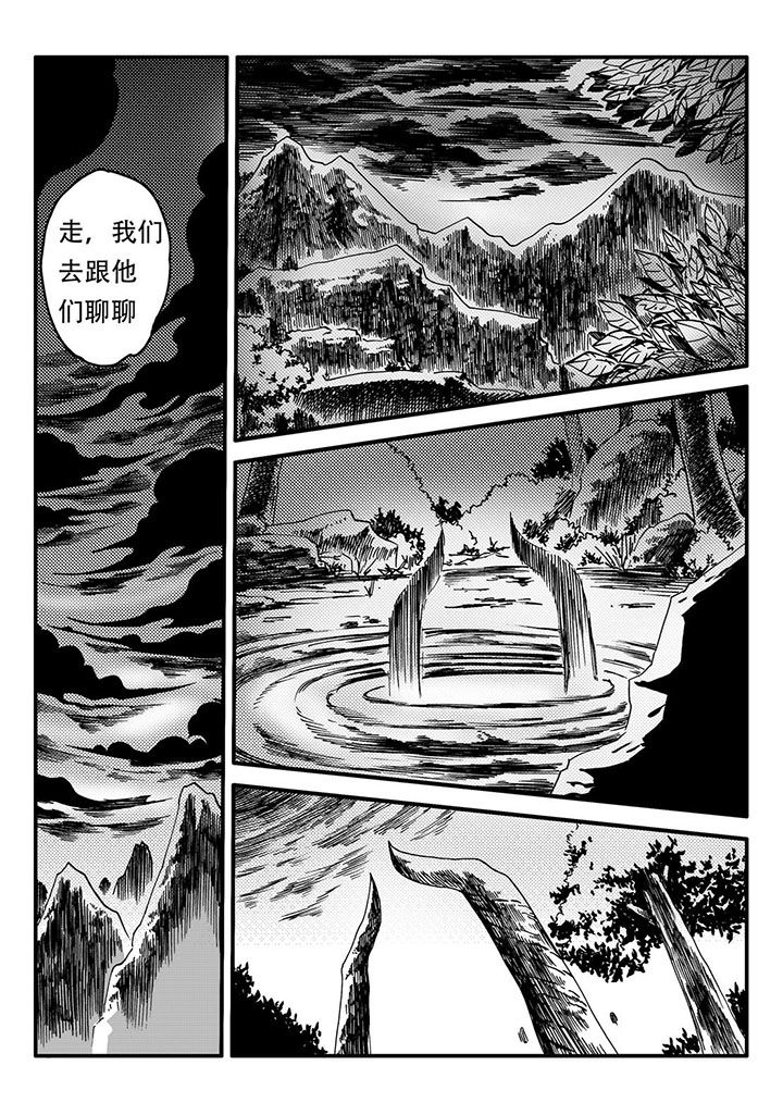 刺魂之风起玄黄漫画,第52章：2图