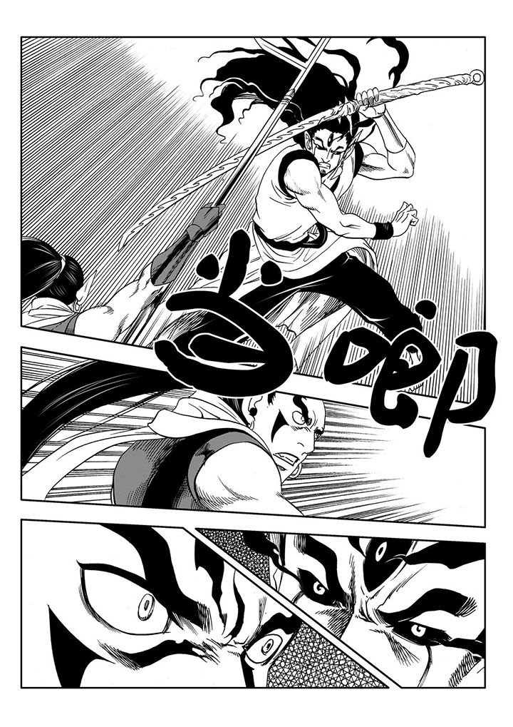 刺魂之风起玄黄漫画,第107章：2图