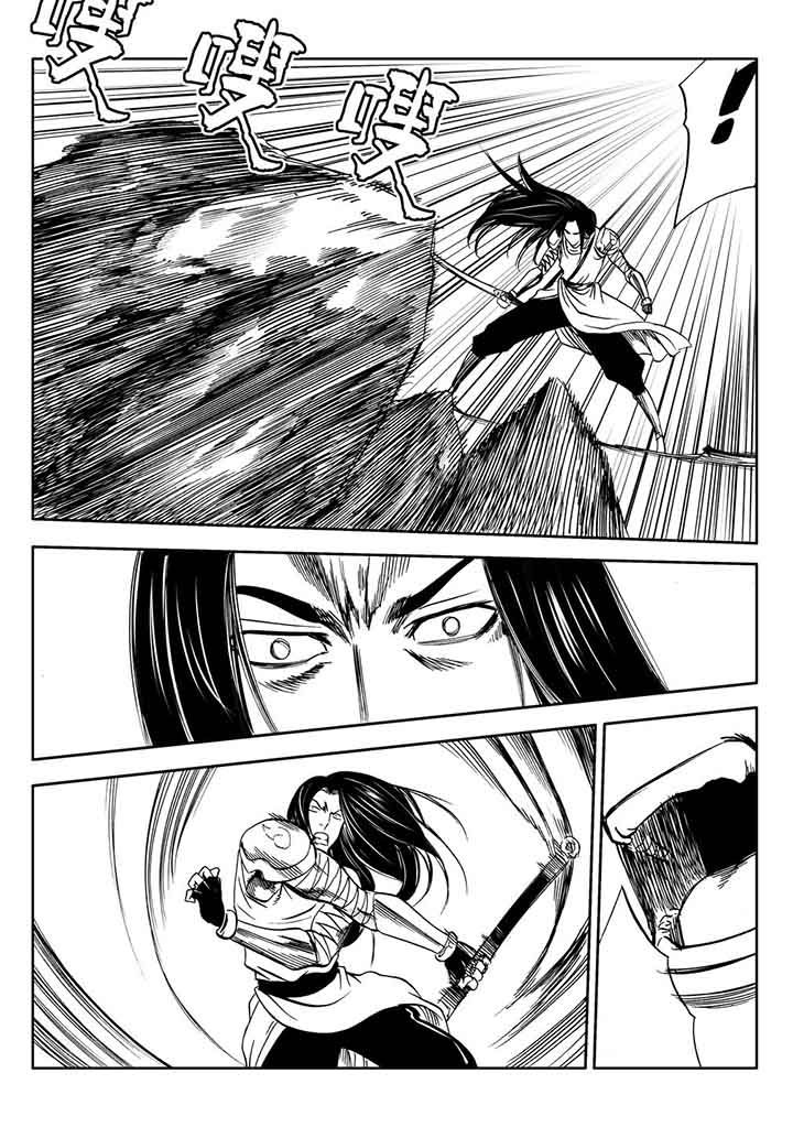 刺魂之风起玄黄漫画,第89章：1图