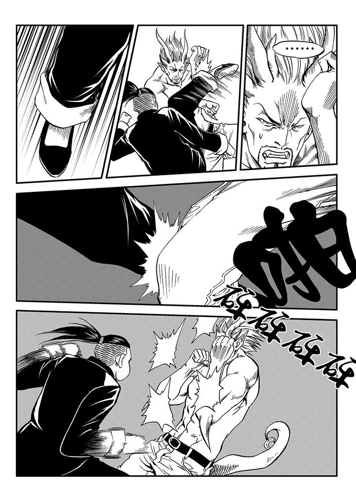 刺魂之风起玄黄漫画,第55章：2图