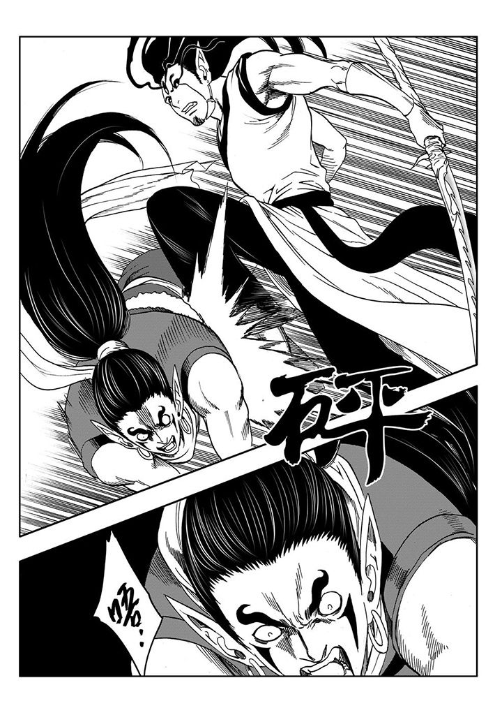 刺魂之风起玄黄漫画,第107章：2图