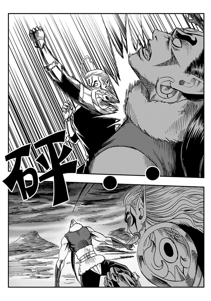 刺魂之风起玄黄漫画,第65章：1图