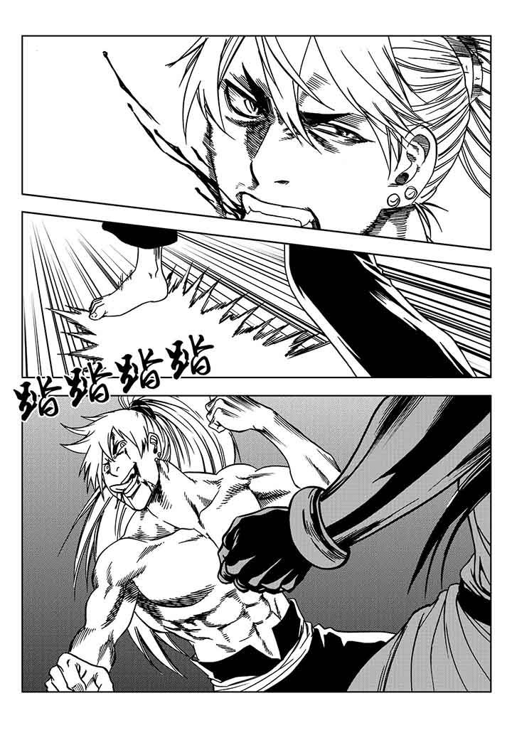 刺魂之风起玄黄漫画,第92章：2图