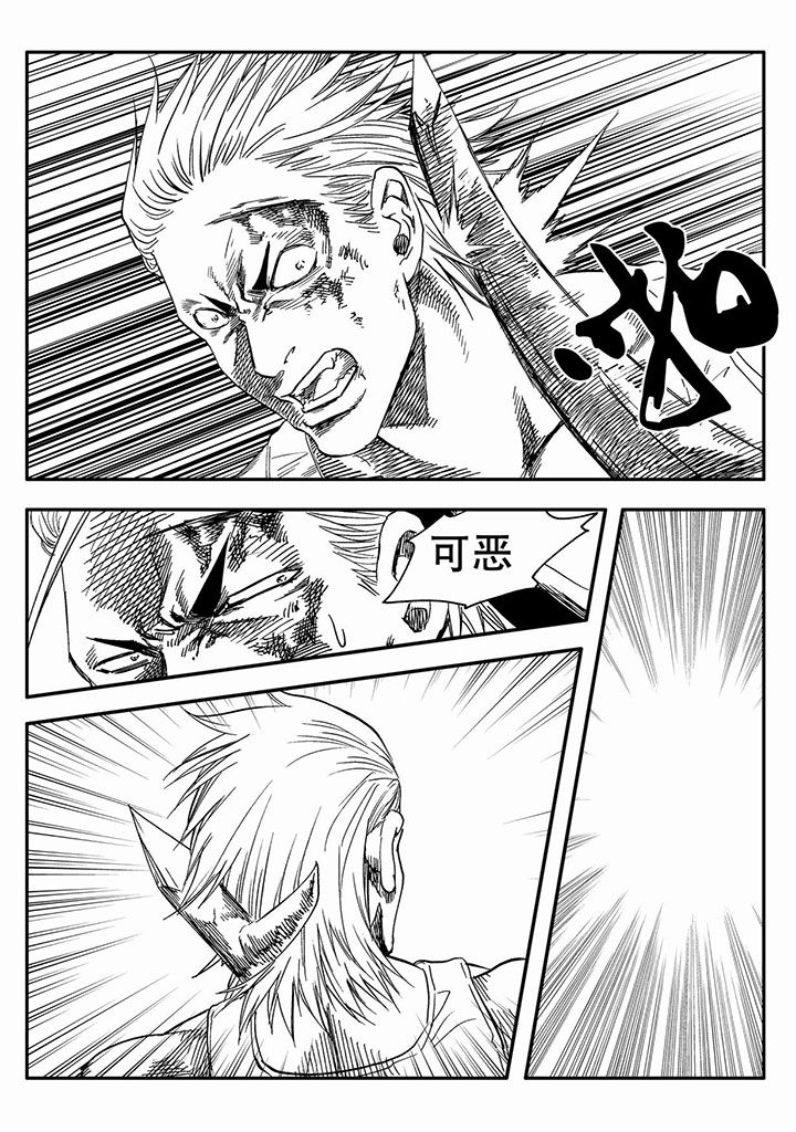 刺魂之风起玄黄漫画,第61章：1图