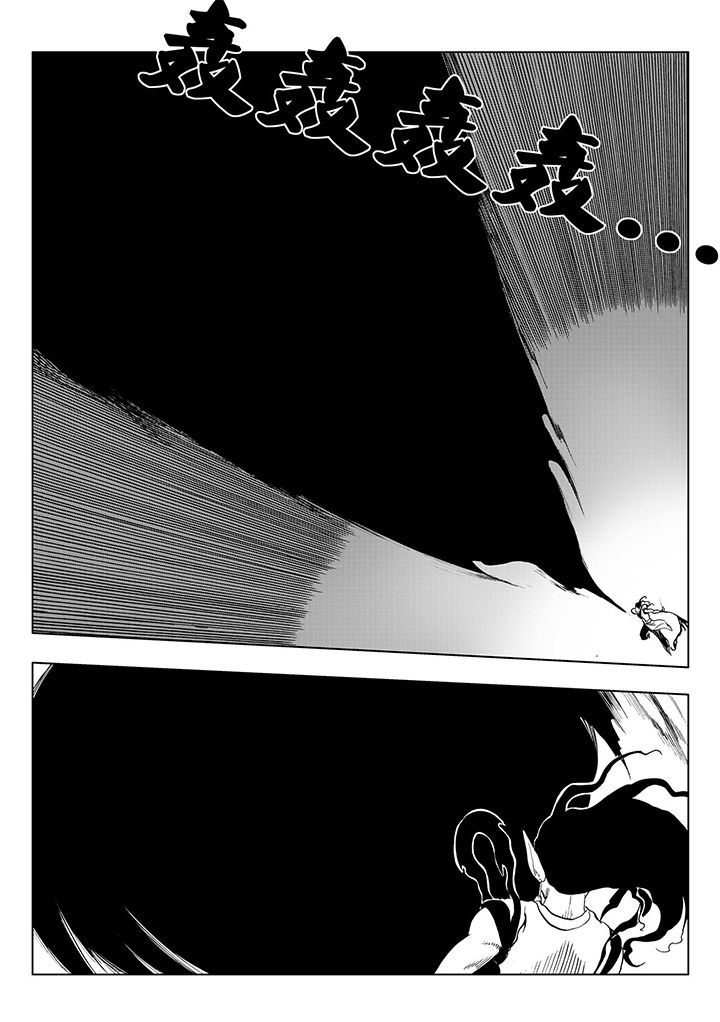 刺魂之风起玄黄漫画,第108章：2图