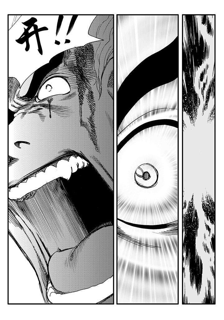 刺魂之风起玄黄漫画,第50章：1图