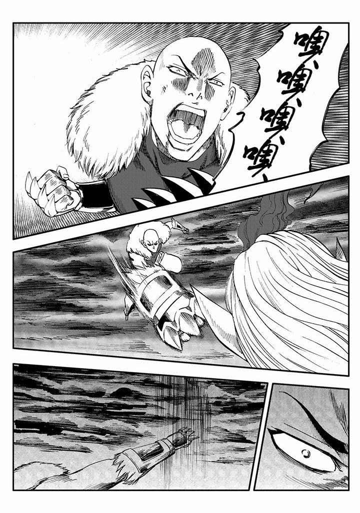 刺魂之风起玄黄漫画,第76章：1图