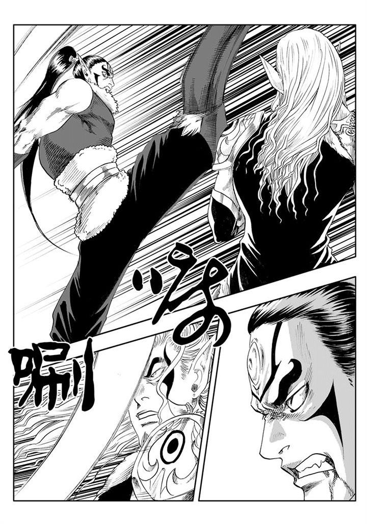 刺魂之风起玄黄漫画,第64章：1图