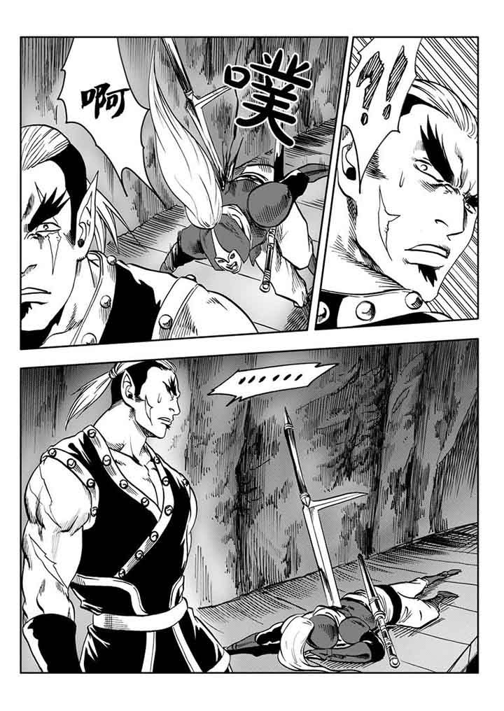 刺魂之风起玄黄漫画,第100章：2图