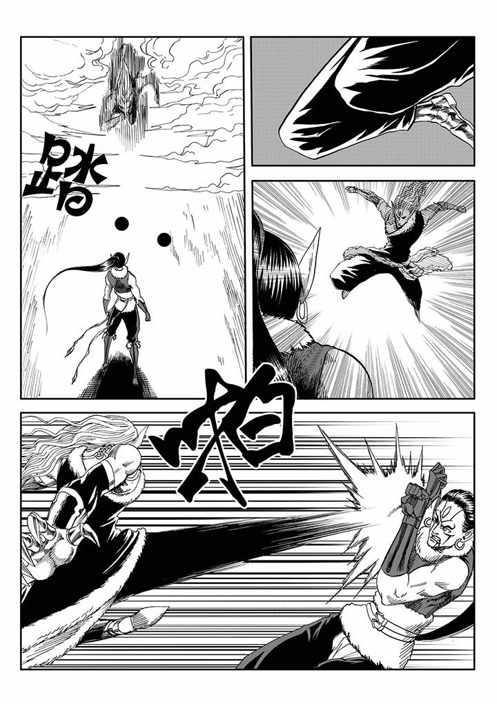 刺魂之风起玄黄漫画,第66章：2图