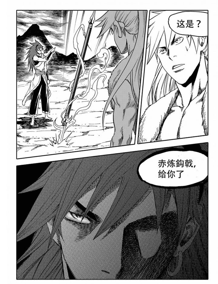 刺魂之风起玄黄漫画,第73章：1图