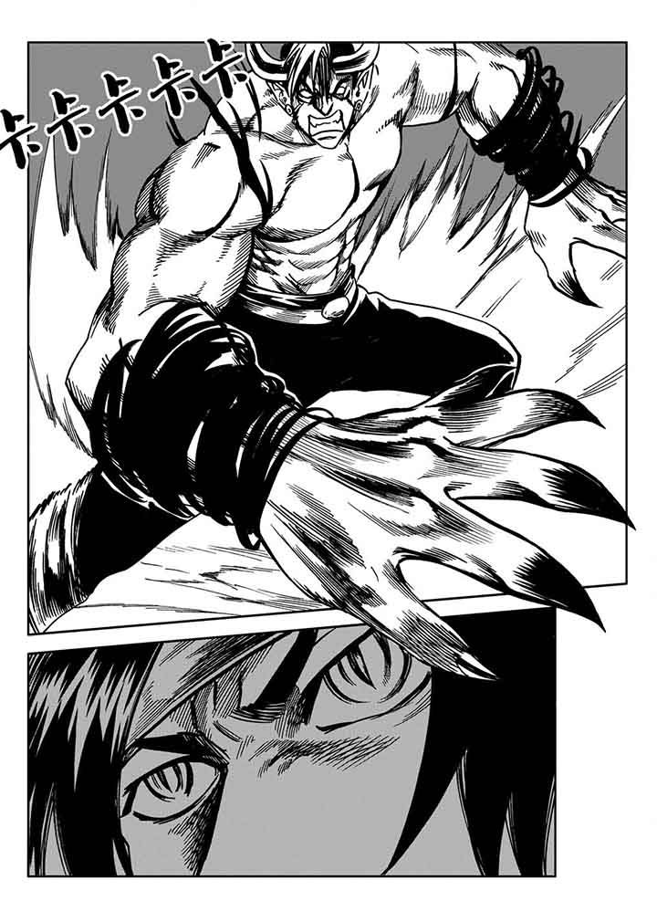 刺魂之风起玄黄漫画,第83章：2图