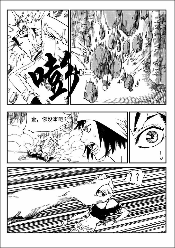 刺魂之风起玄黄漫画,第27章：1图