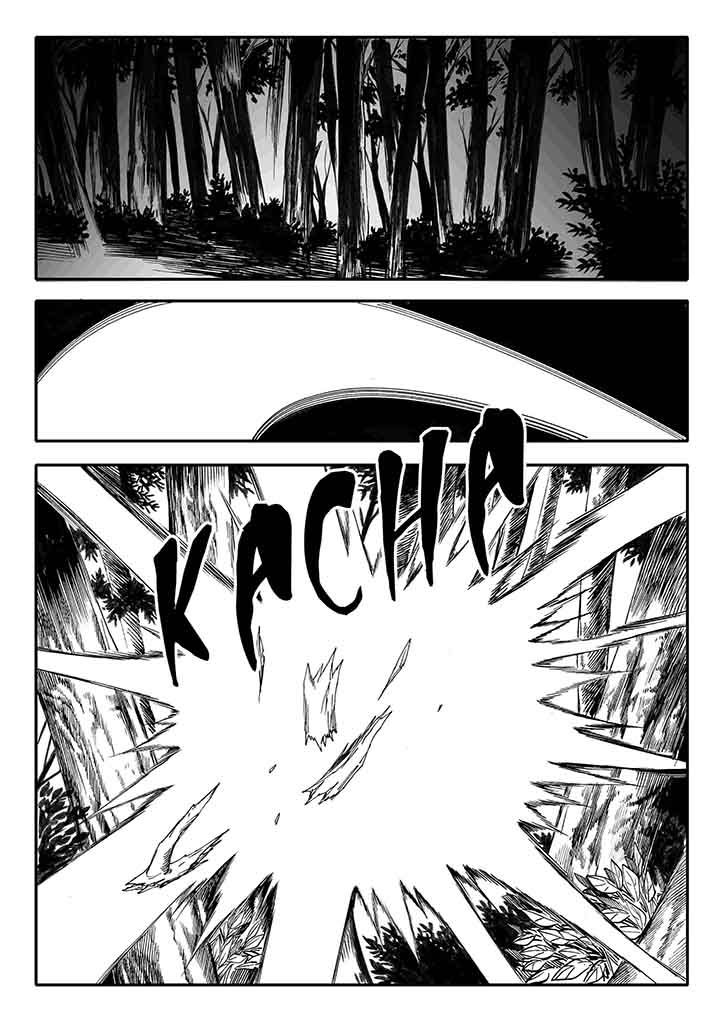 刺魂之风起玄黄漫画,第21章：1图