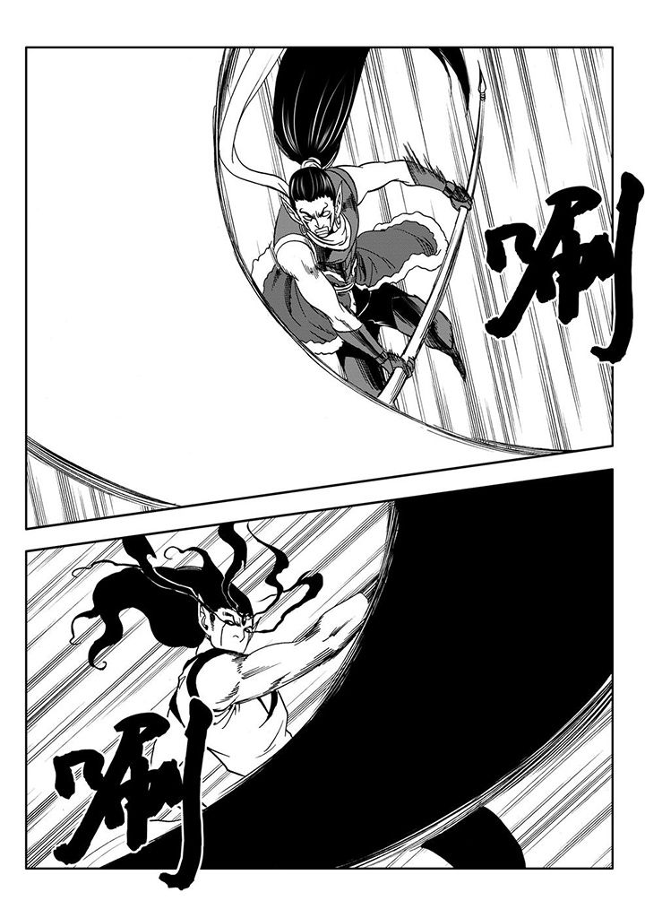刺魂之风起玄黄漫画,第107章：1图