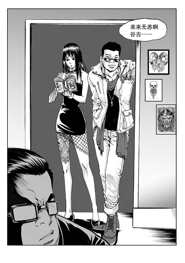 刺魂之风起玄黄漫画,第11章：2图