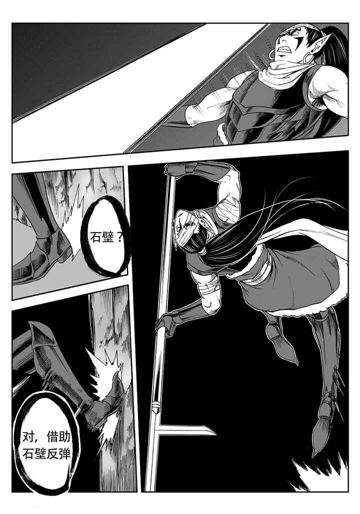 刺魂之风起玄黄漫画,第104章：2图