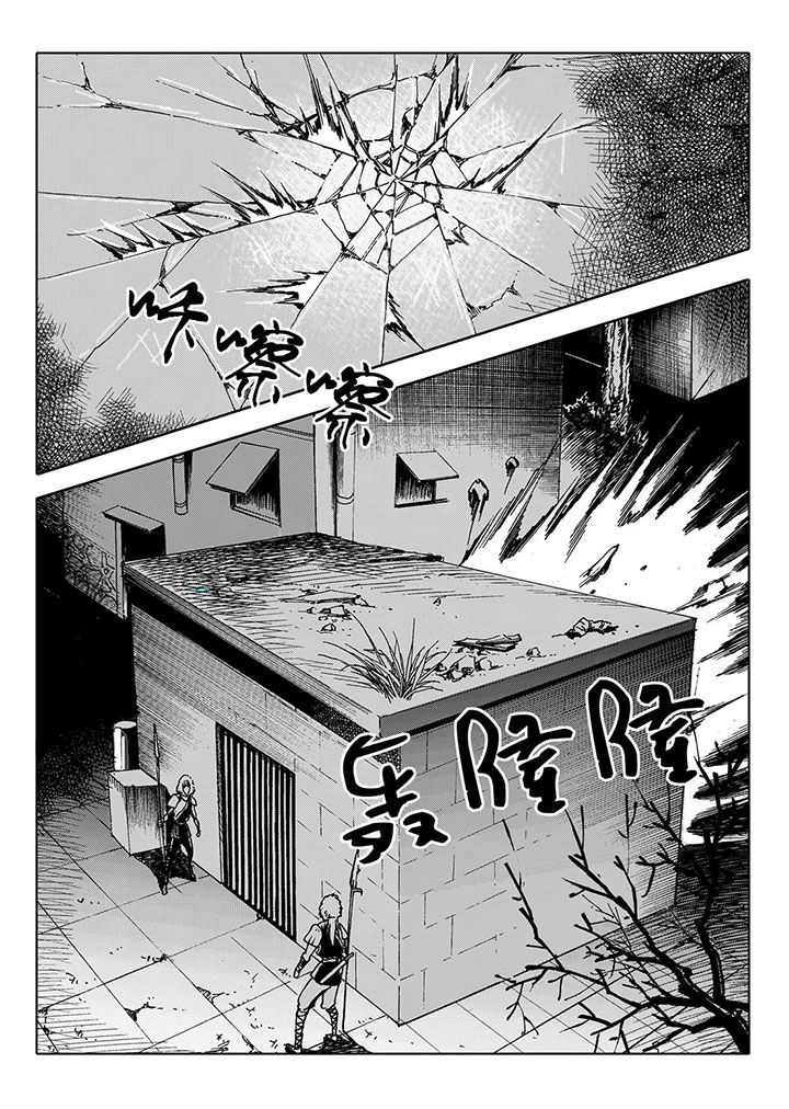 刺魂之风起玄黄漫画,第71章：2图