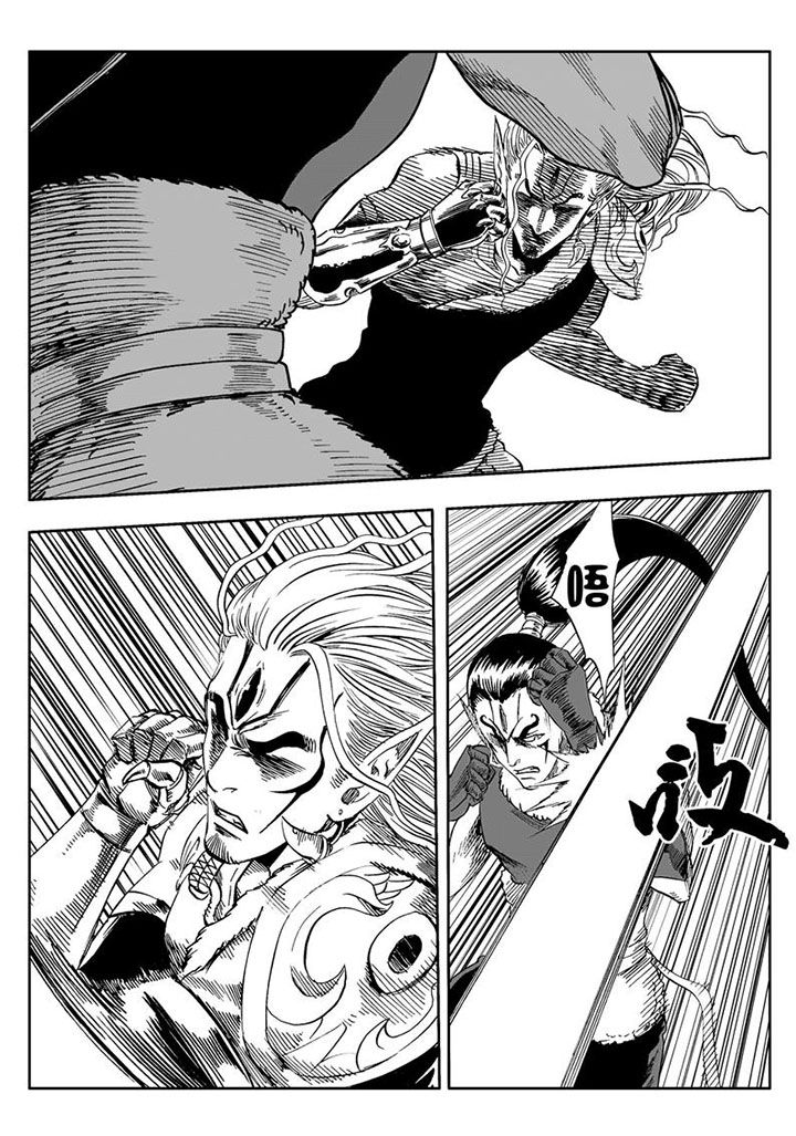 刺魂之风起玄黄漫画,第64章：2图