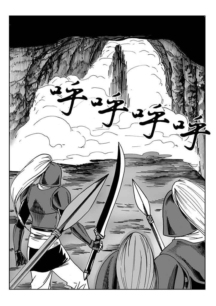刺魂之风起玄黄漫画,第100章：1图