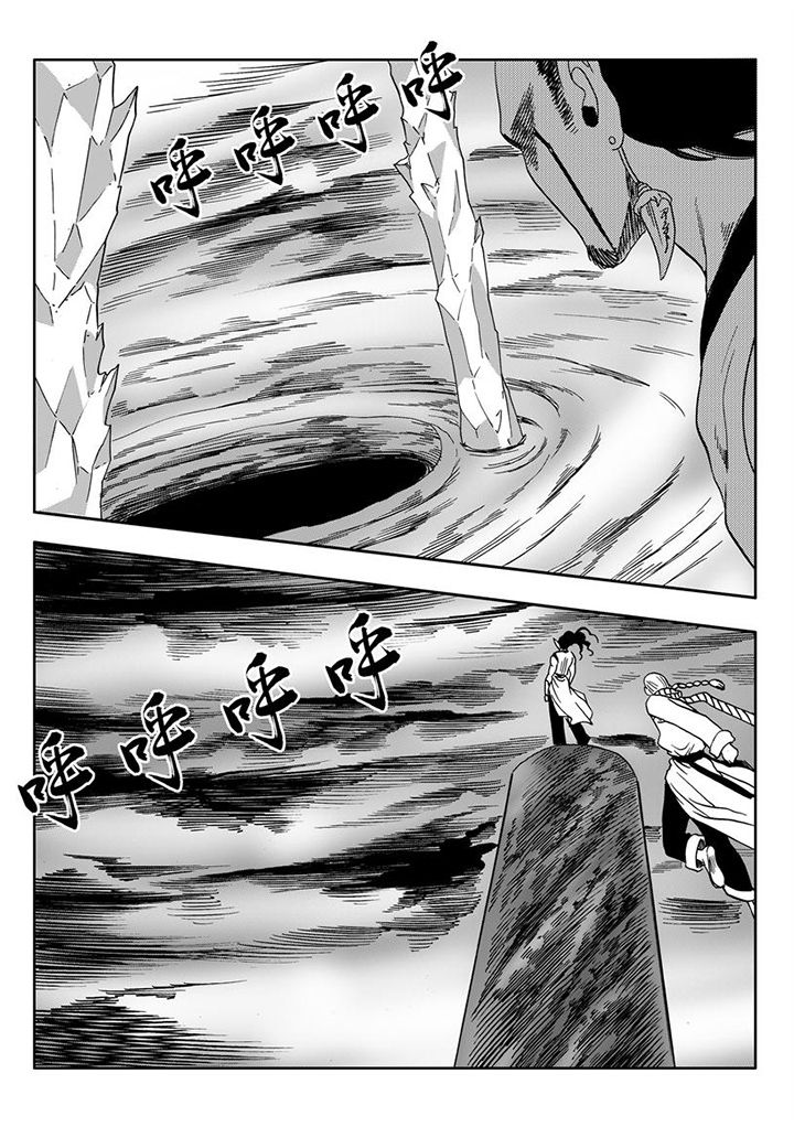 刺魂之风起玄黄漫画,第106章：2图