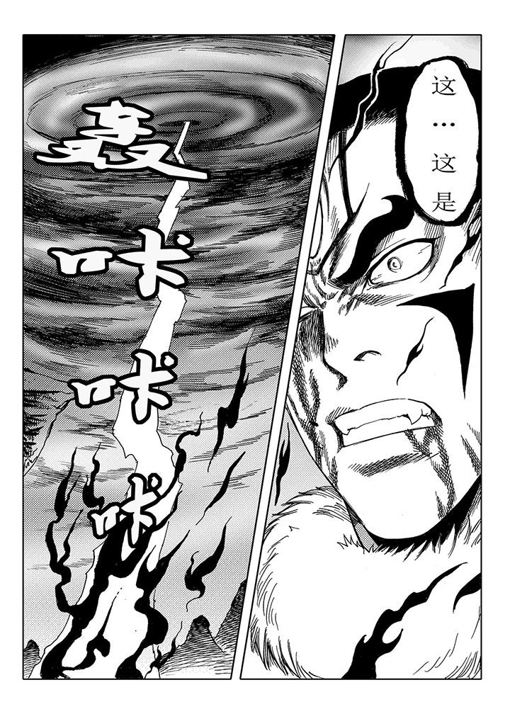 刺魂之风起玄黄漫画,第67章：1图