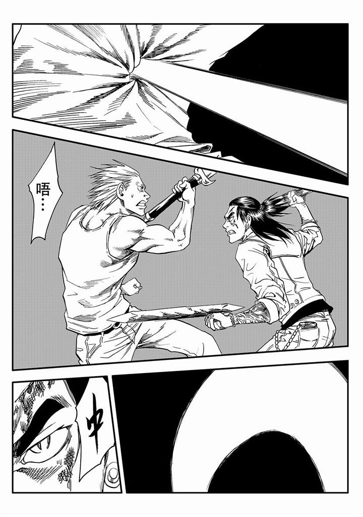 刺魂之风起玄黄漫画,第61章：2图