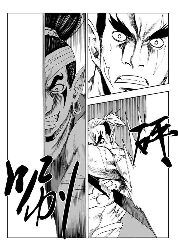 刺魂之风起玄黄漫画,第101章：2图