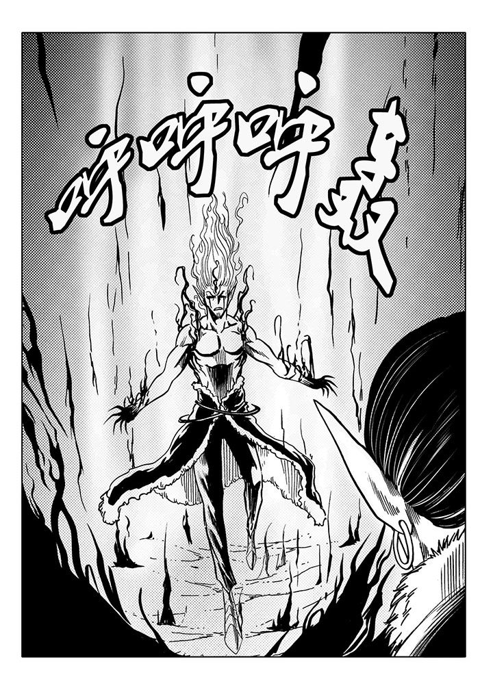 刺魂之风起玄黄漫画,第67章：2图