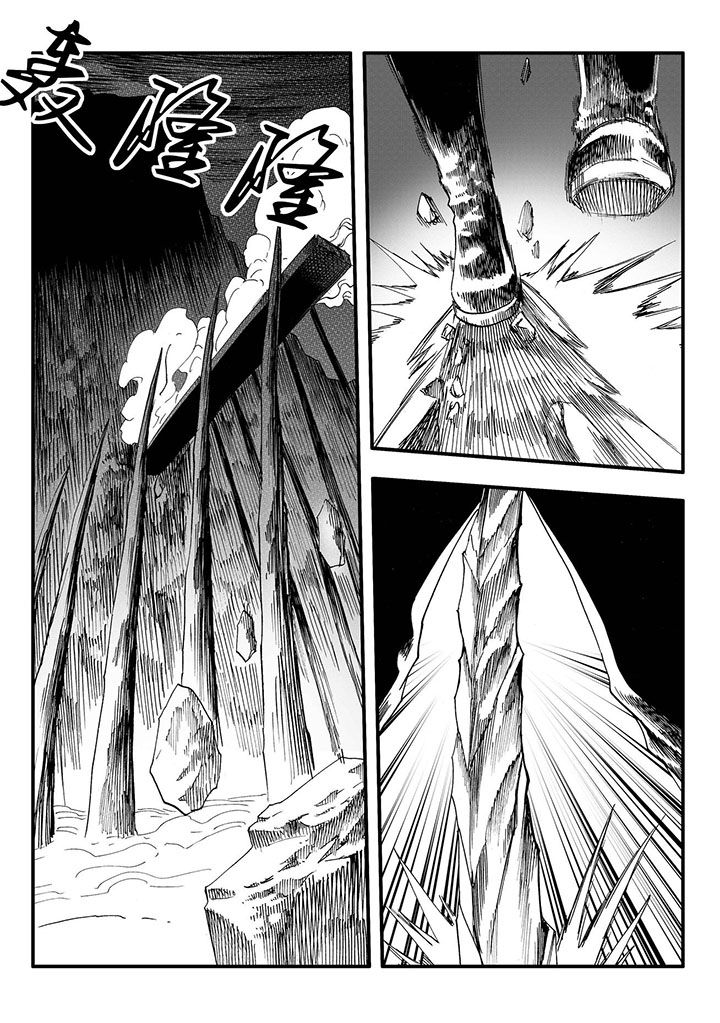 刺魂之风起玄黄漫画,第48章：2图