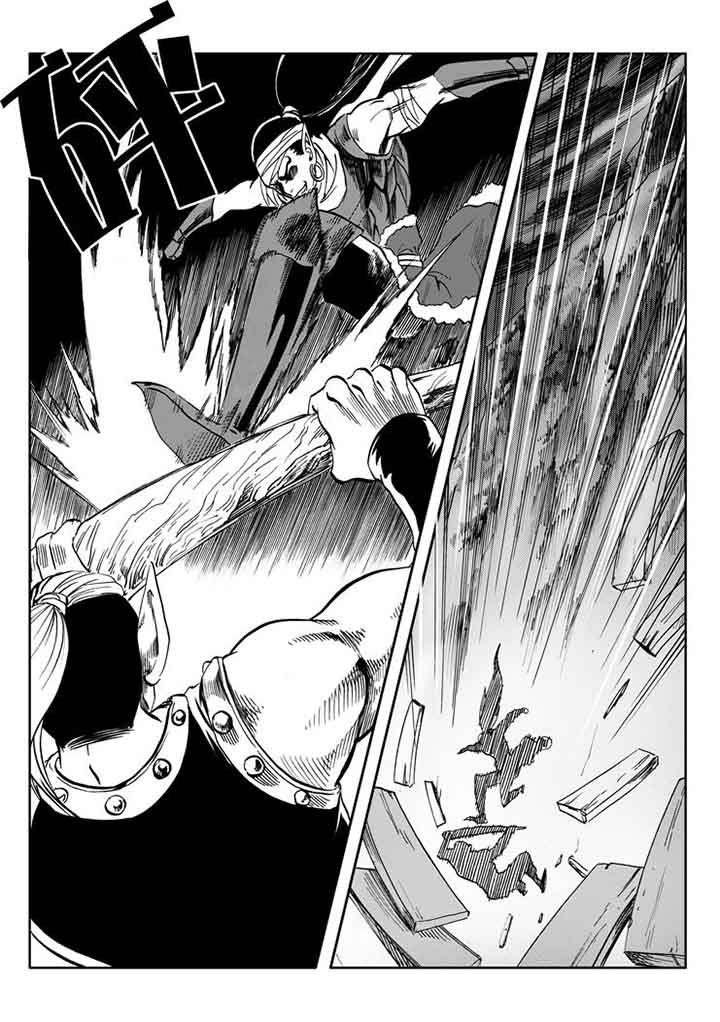 刺魂之风起玄黄漫画,第100章：2图