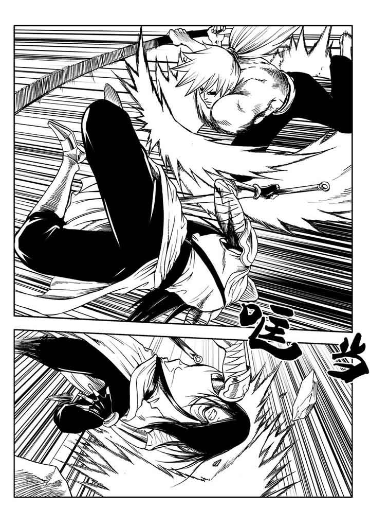 刺魂之风起玄黄漫画,第91章：2图