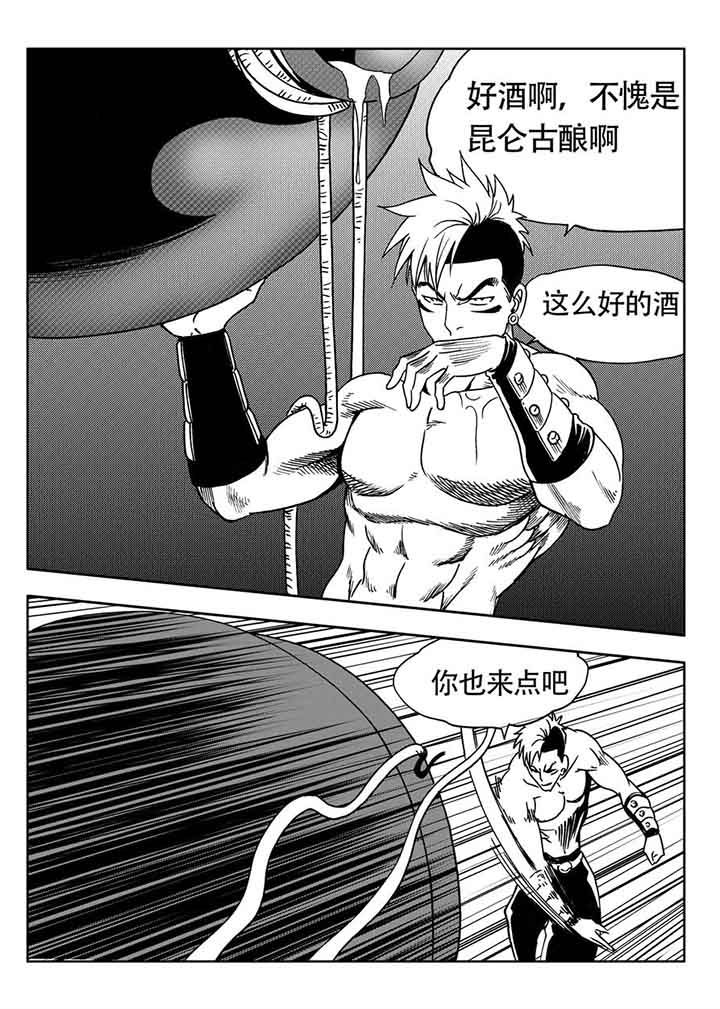 刺魂之风起玄黄漫画,第82章：2图