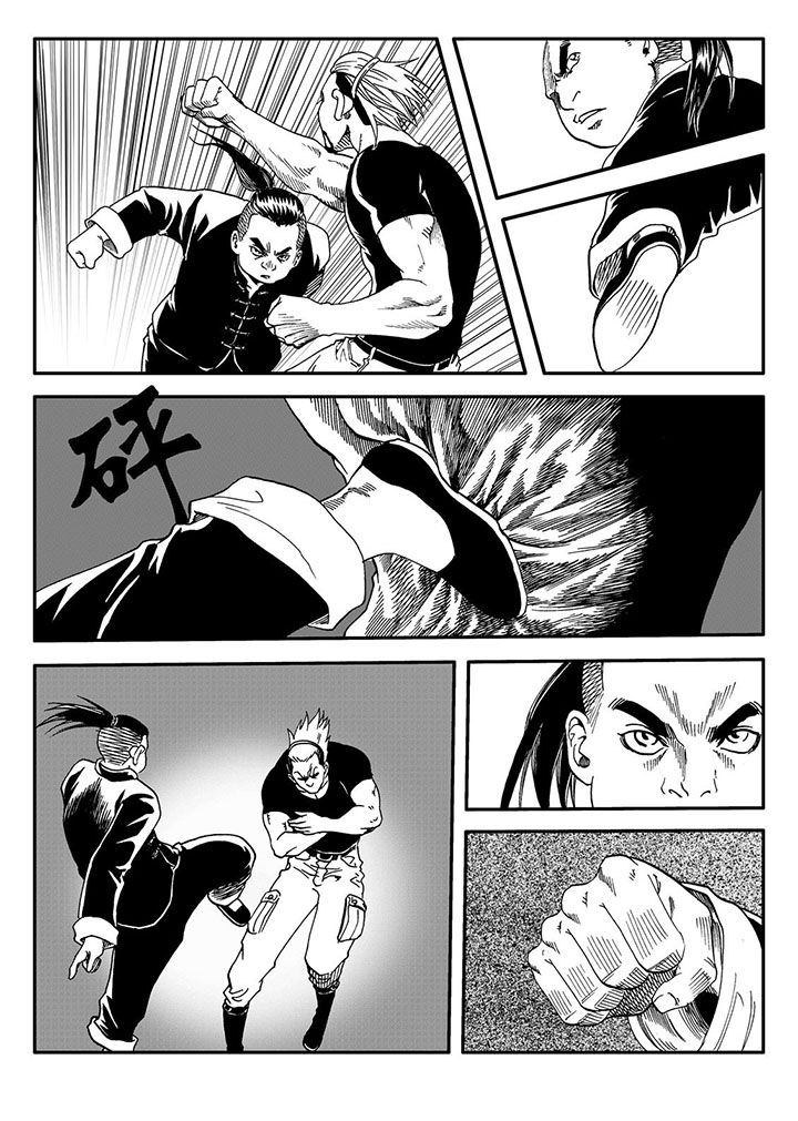 刺魂之风起玄黄漫画,第54章：2图