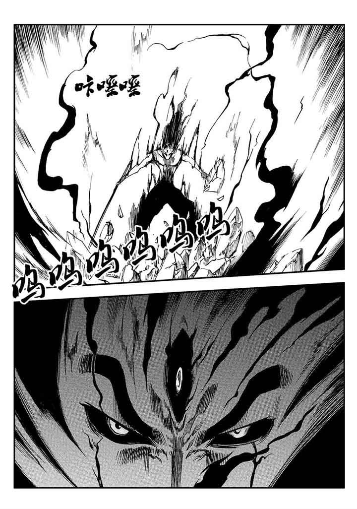 刺魂之风起玄黄漫画,第77章：2图