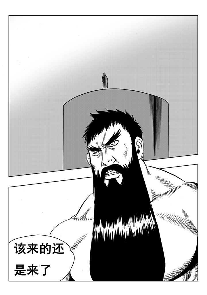 刺魂之风起玄黄漫画,第113章：2图